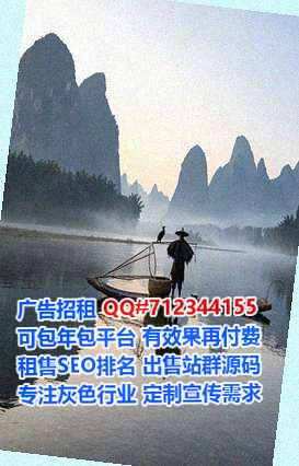 龙泉驿代生环境工程事务所